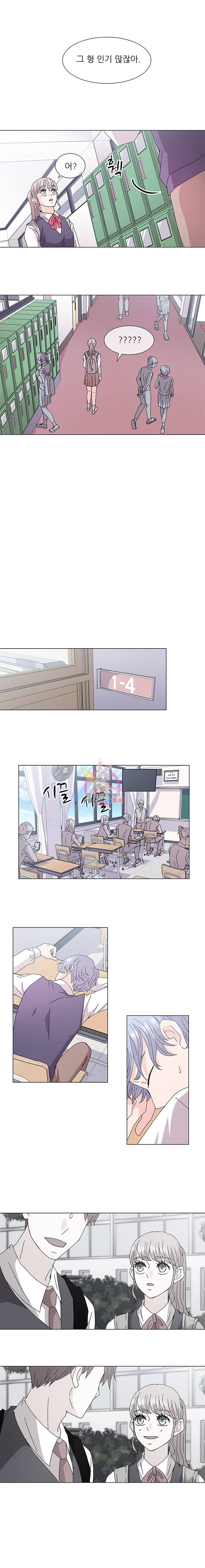 너를 기다리는 날 5화 7