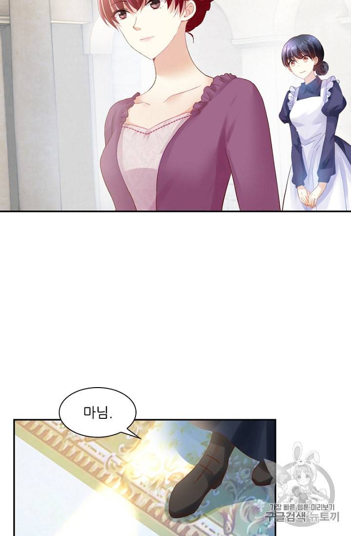 악녀는 변화한다 18화 9