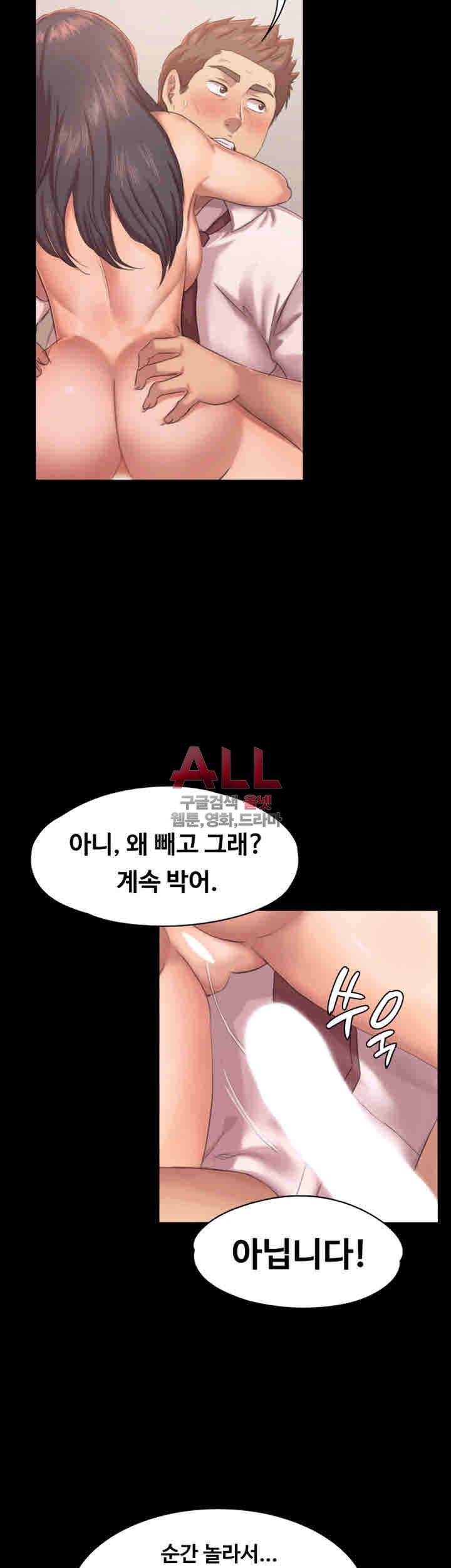 도우미 76화 9