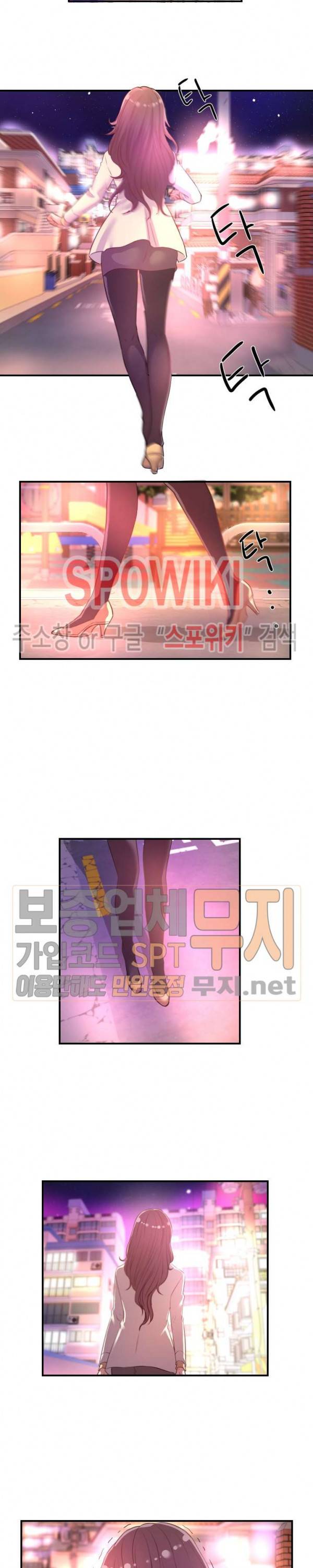 여사친 38화 18