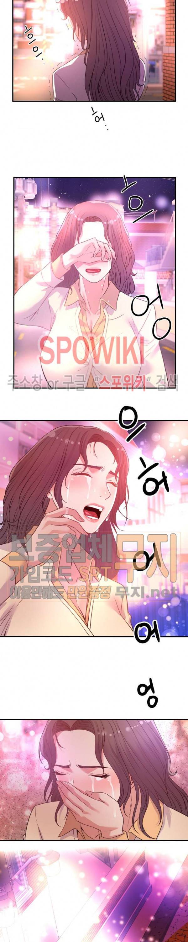 여사친 38화 19