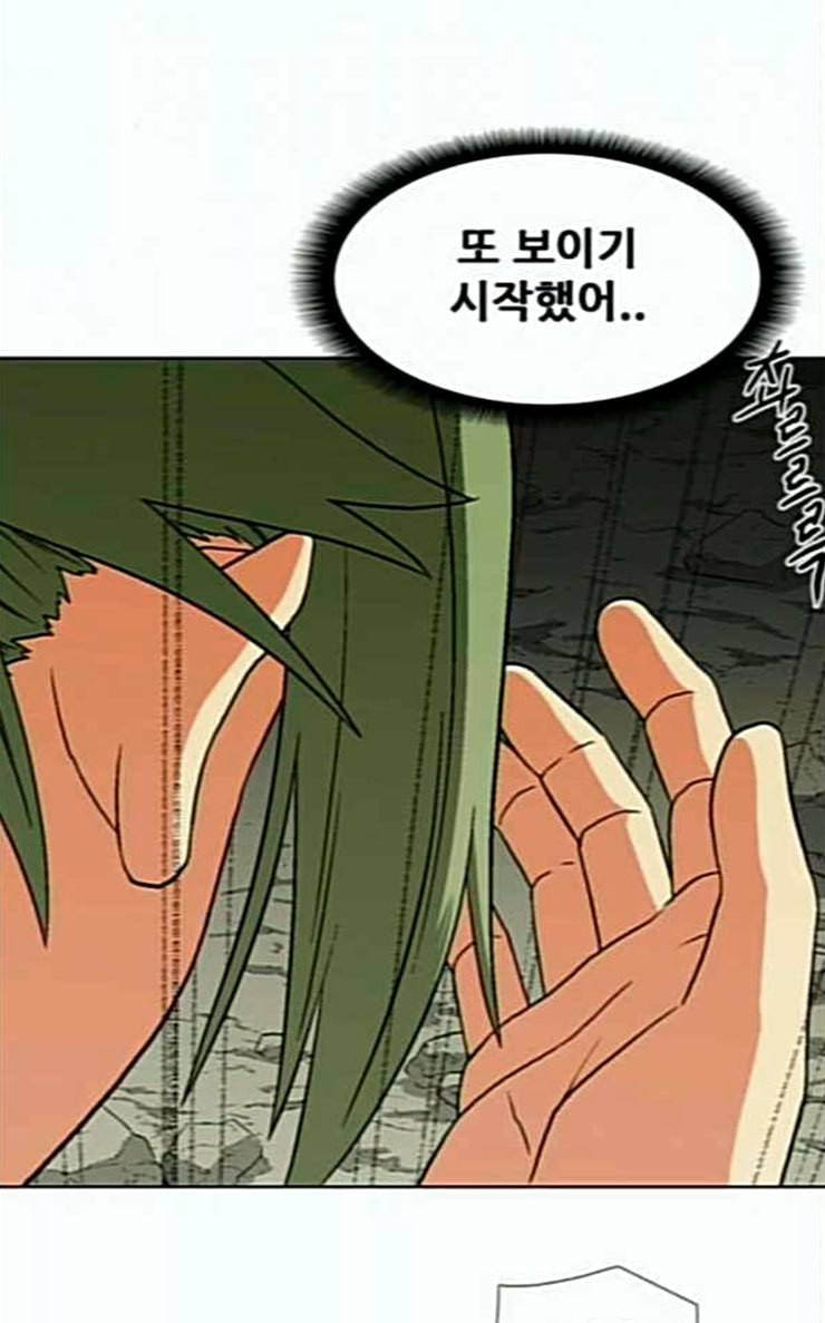 신의 언어 시즌2 112화 강림 1 3