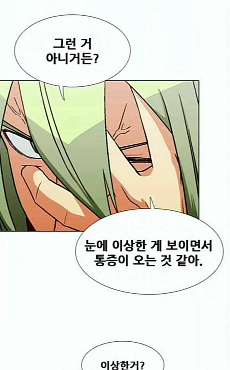 신의 언어 시즌2 112화 강림 1 6