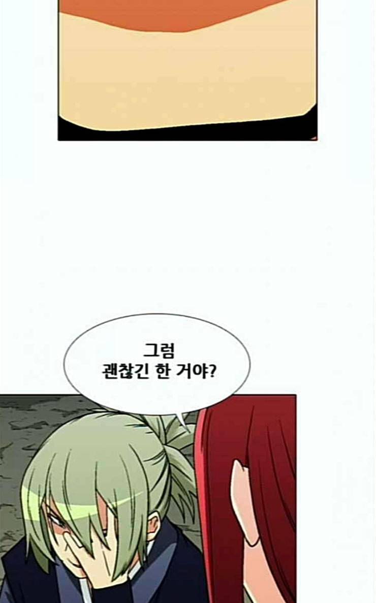 신의 언어 시즌2 112화 강림 1 10