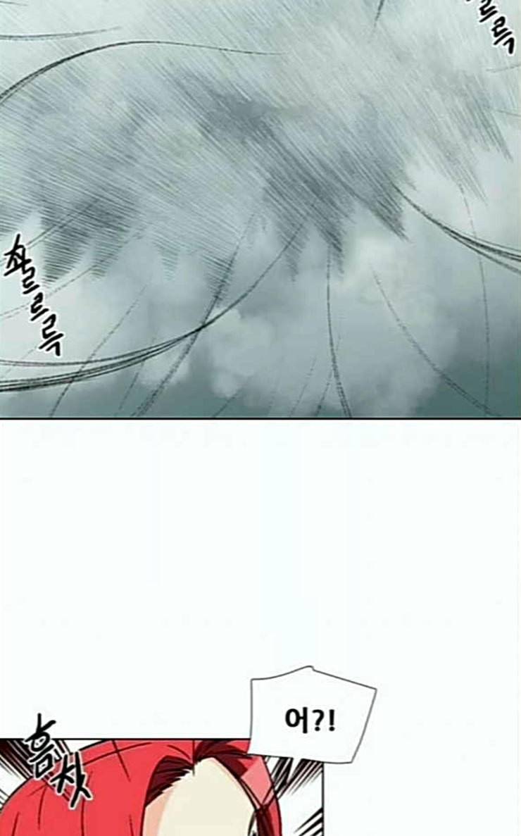 신의 언어 시즌2 112화 강림 1 14