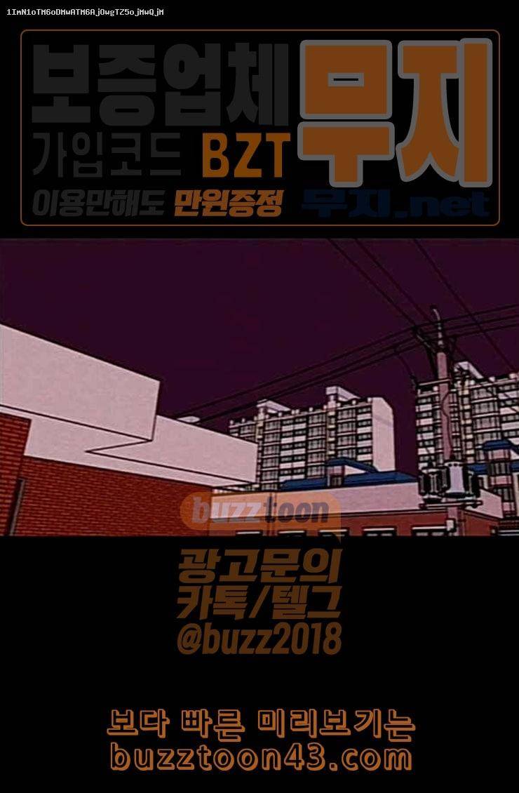 자판귀 108화 원혼귀 7 1