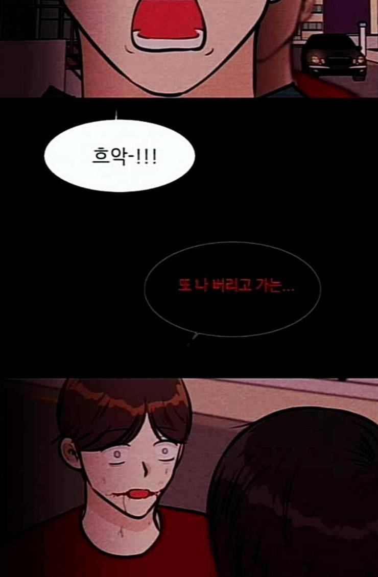 자판귀 108화 원혼귀 7 5