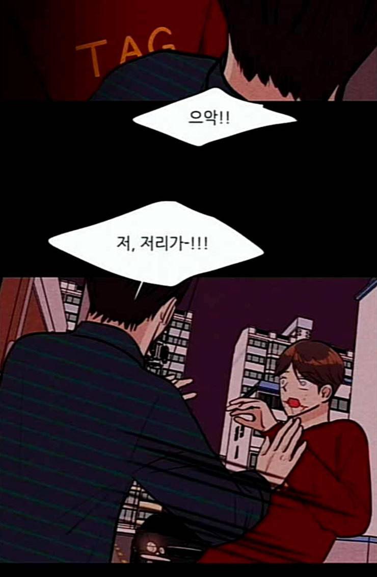 자판귀 108화 원혼귀 7 6