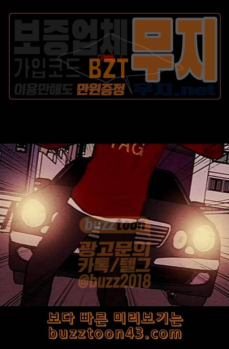 자판귀 108화 원혼귀 7 7