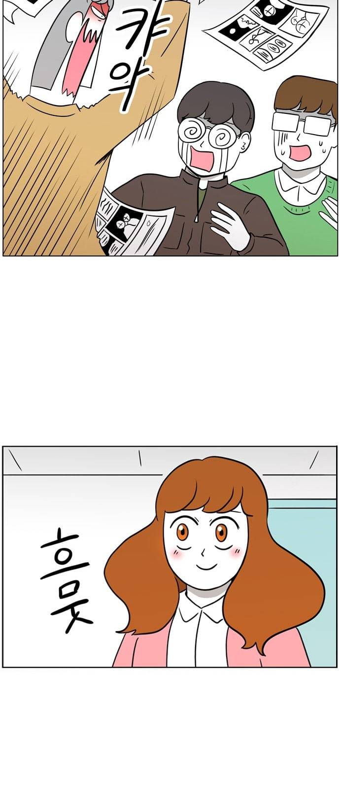 열정호구 163화 오합지졸 4 2