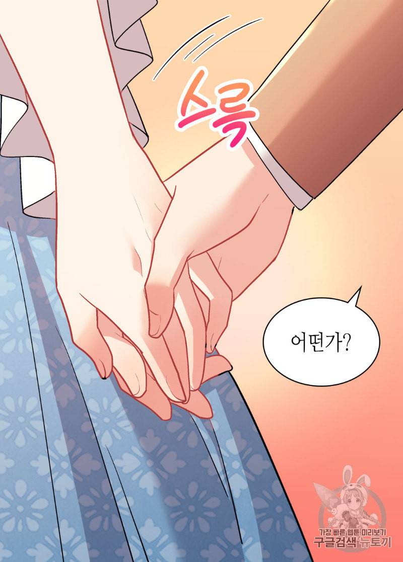 악녀의 정의 111화 6