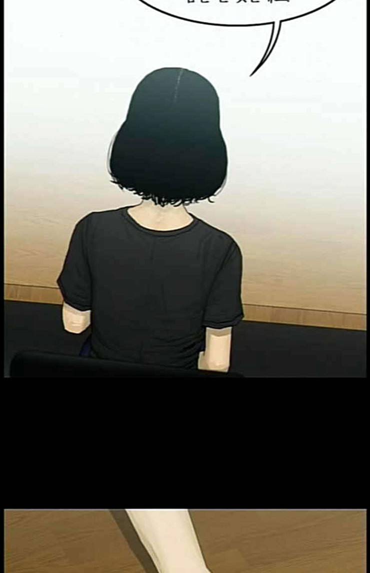 아도나이 56화 35
