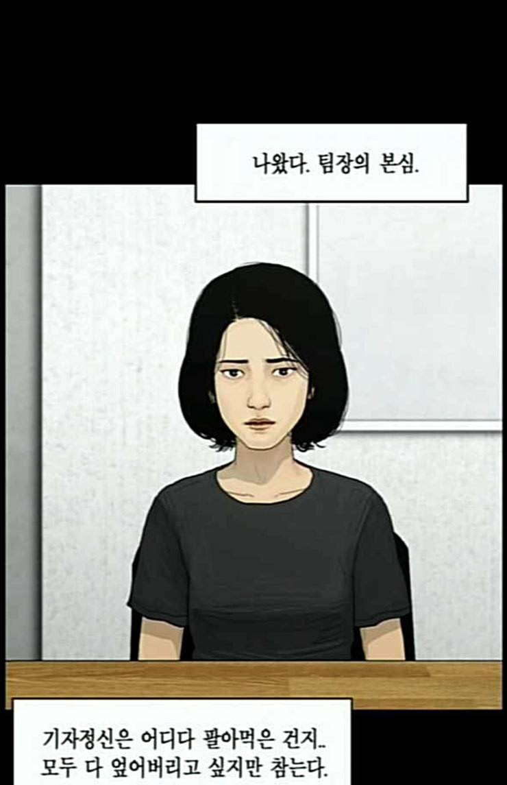 아도나이 56화 41