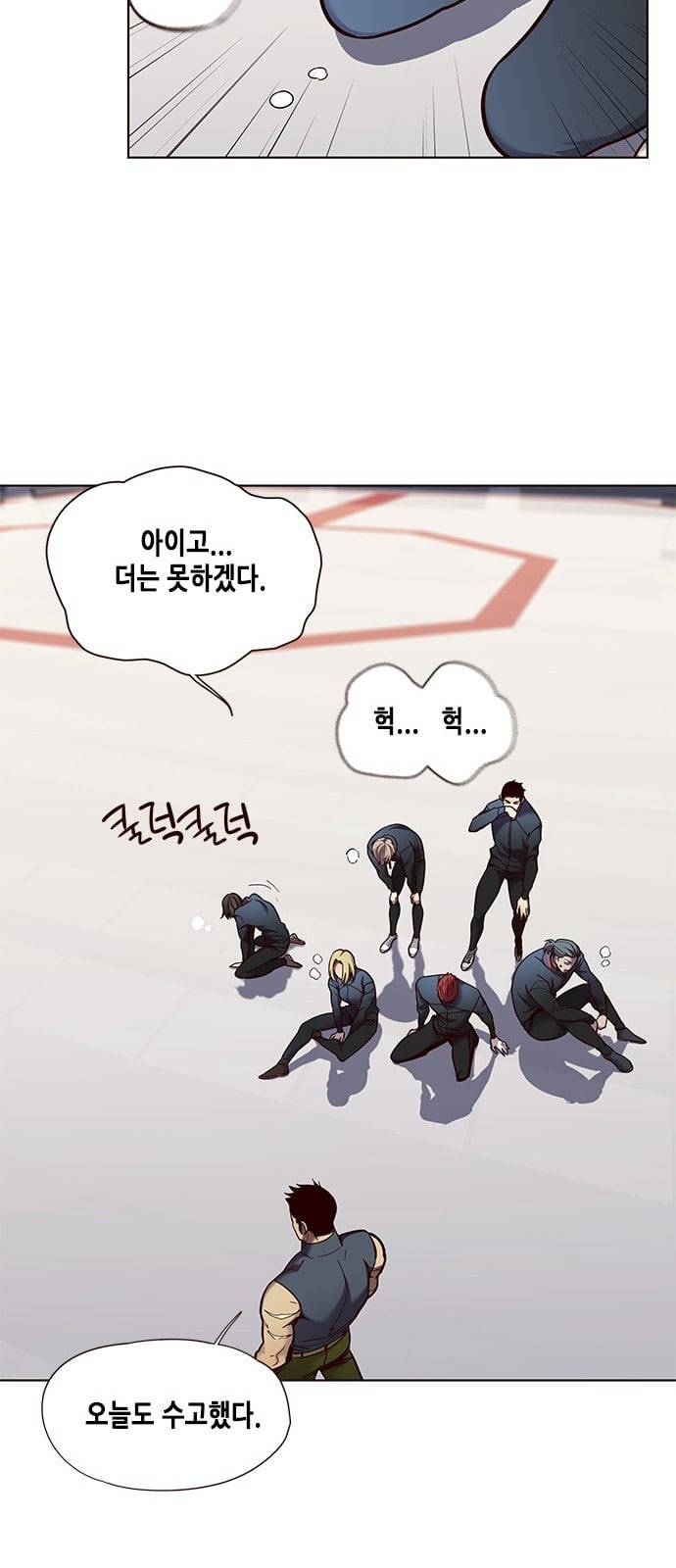 일렉시드 74화 6