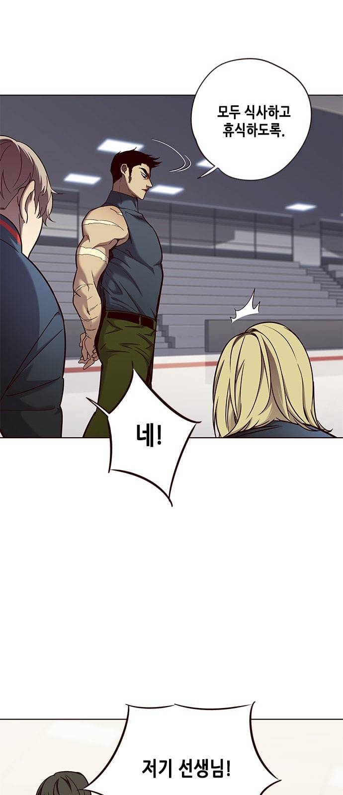 일렉시드 74화 7