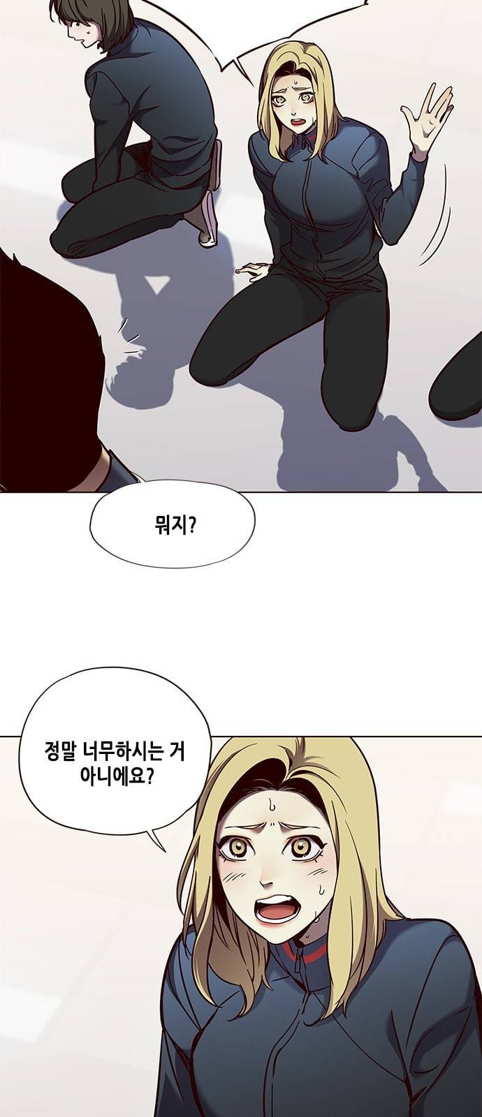 일렉시드 74화 8