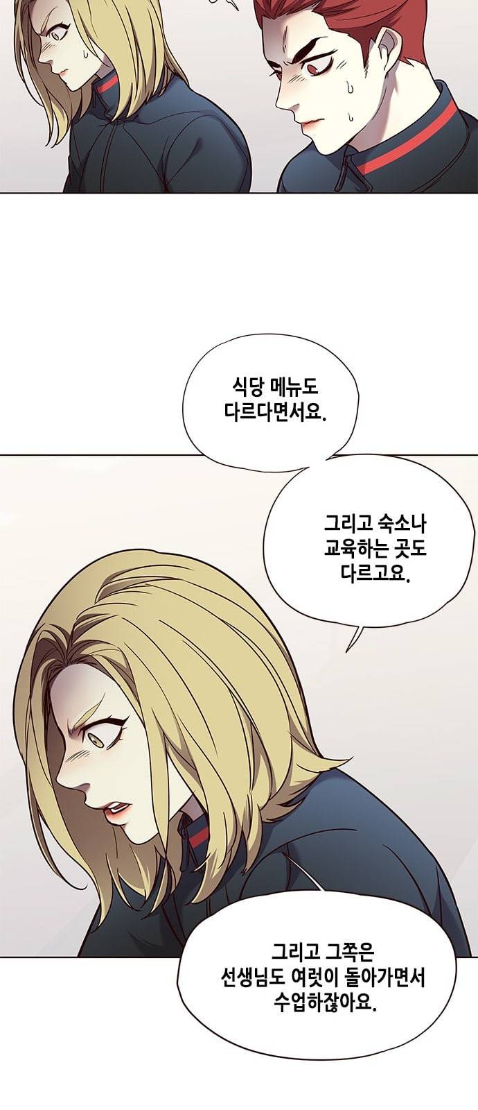 일렉시드 74화 11