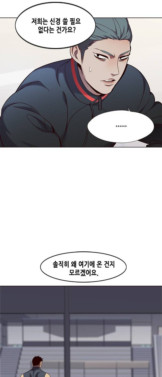 일렉시드 74화 12