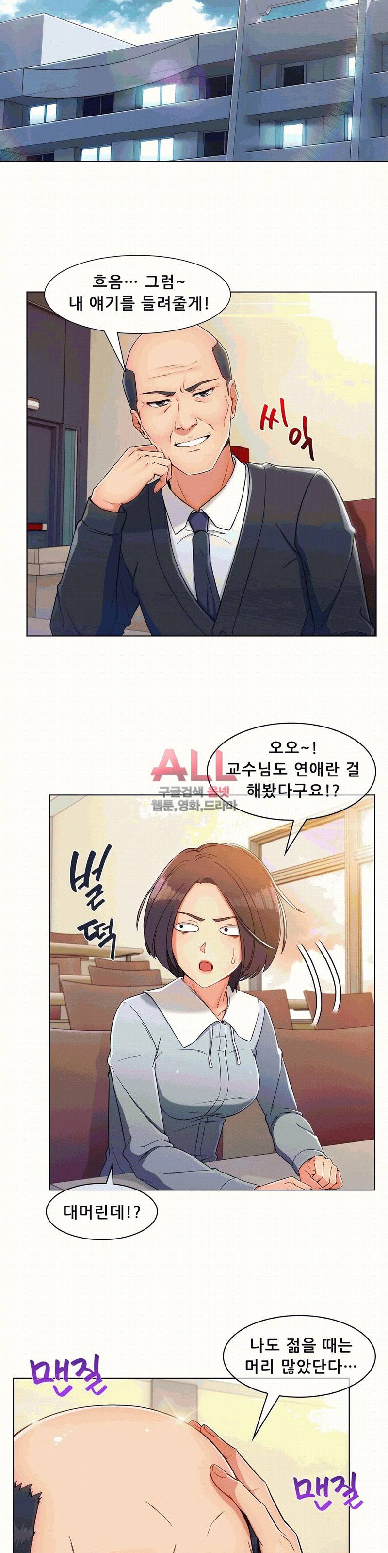 상아 96화 2