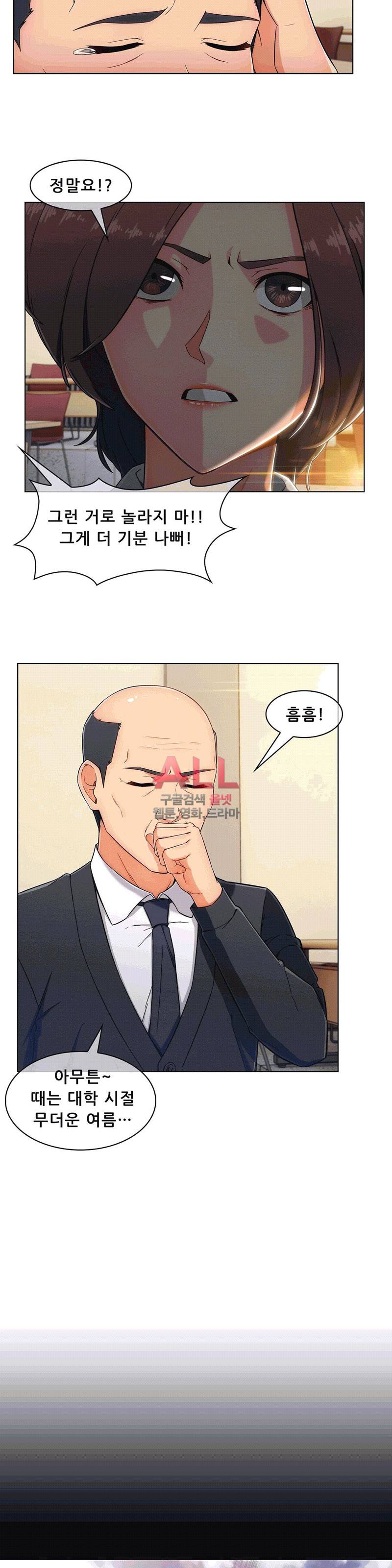 상아 96화 3
