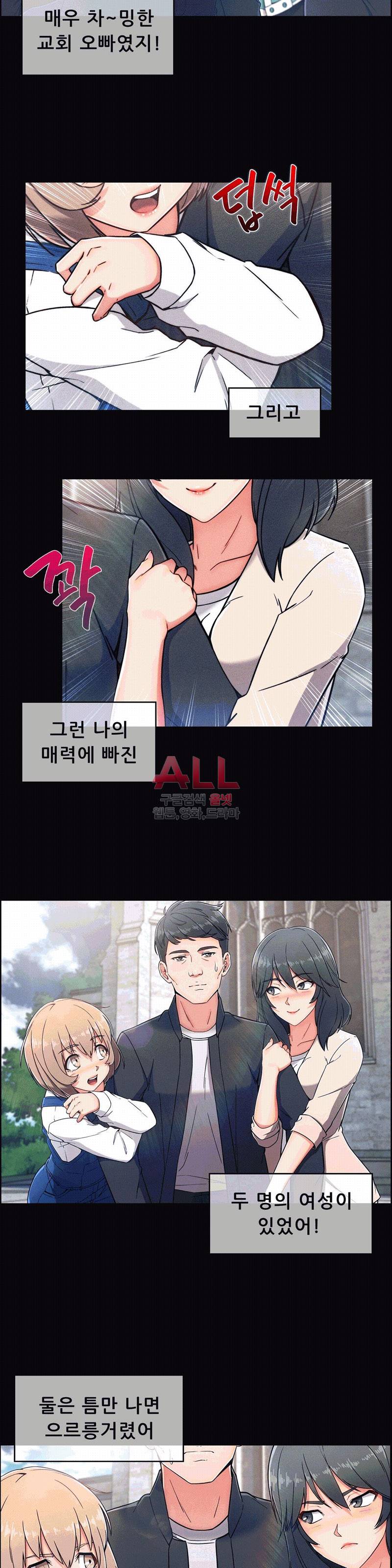 상아 96화 5