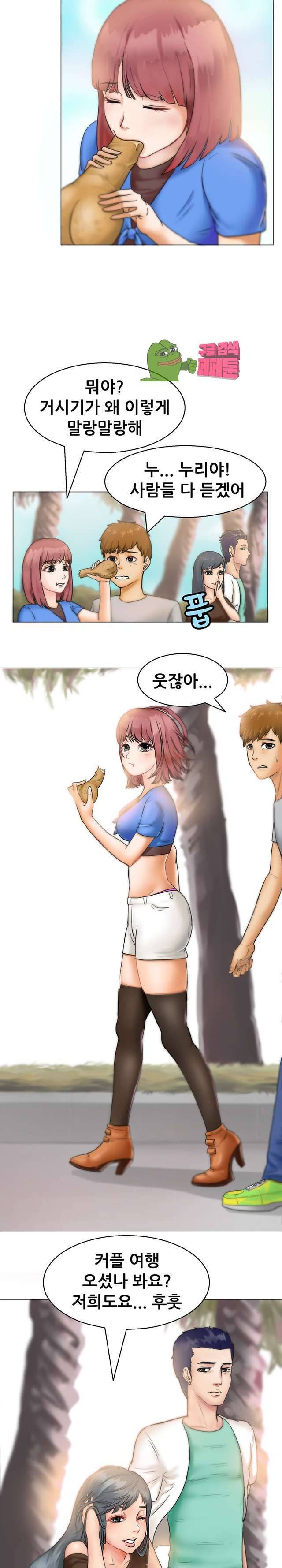 뜨겁게 해도 되쿠광 6화 3