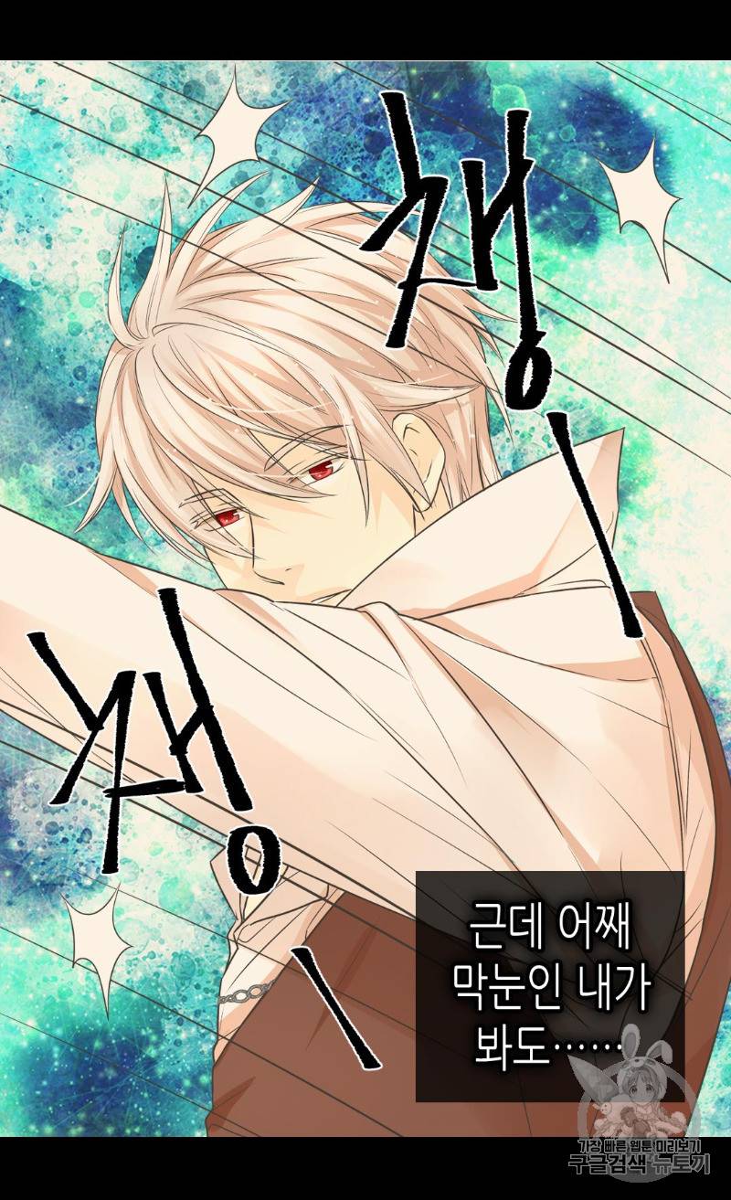 황제의 외동딸 183화 시즌4 마지막화 6