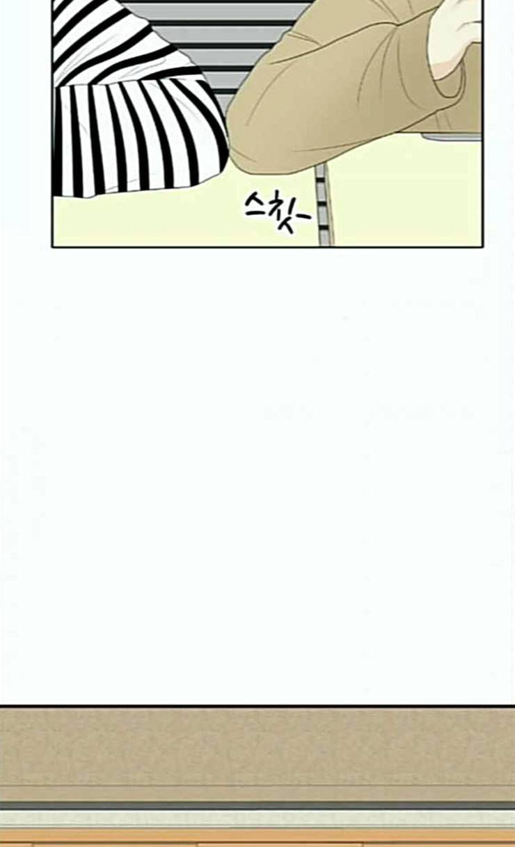 간 떨어지는 동거 139화 우여곡절 3