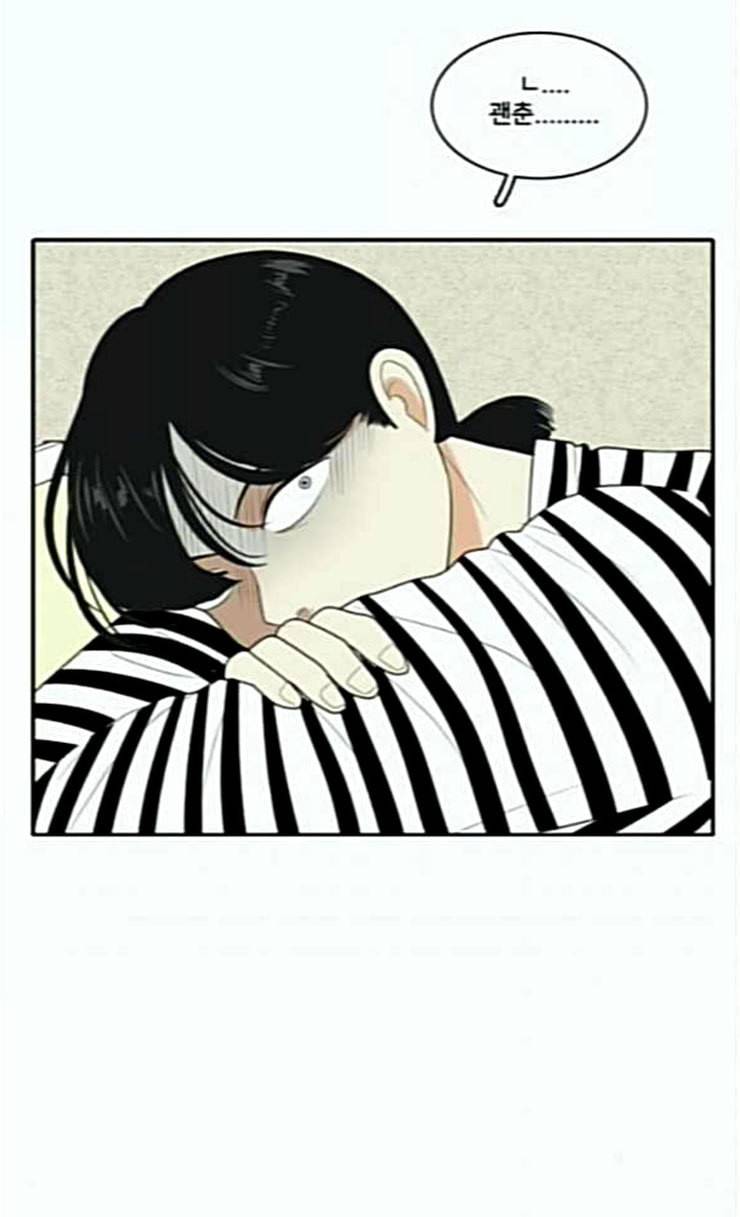 간 떨어지는 동거 139화 우여곡절 5