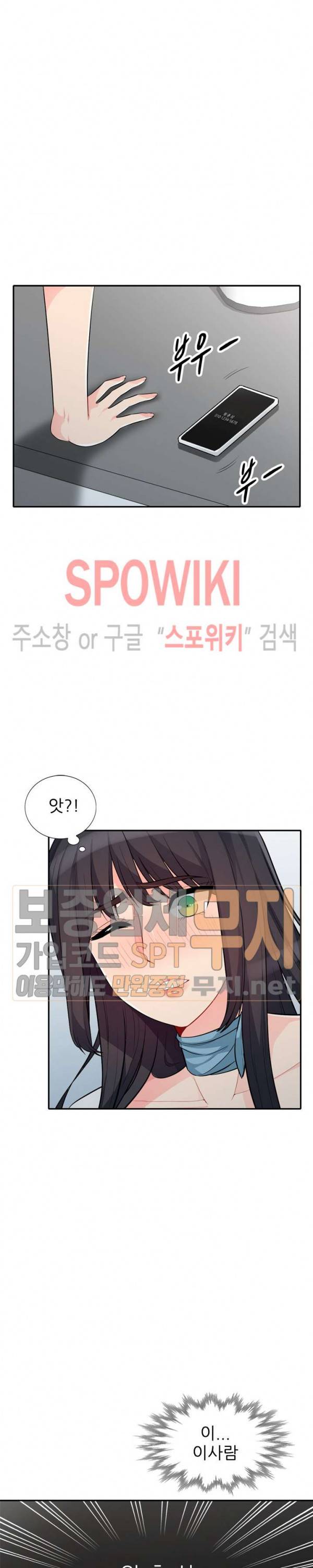 어린 과부 두 아들 31화 6
