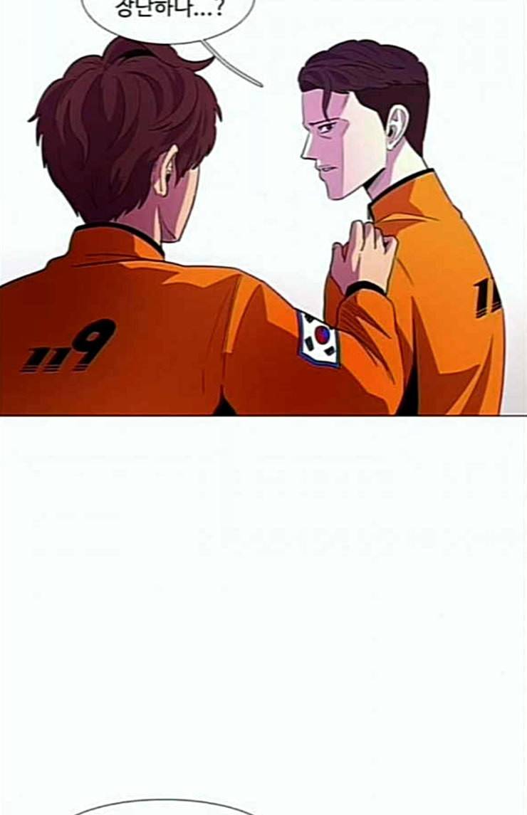 1초 58화 5
