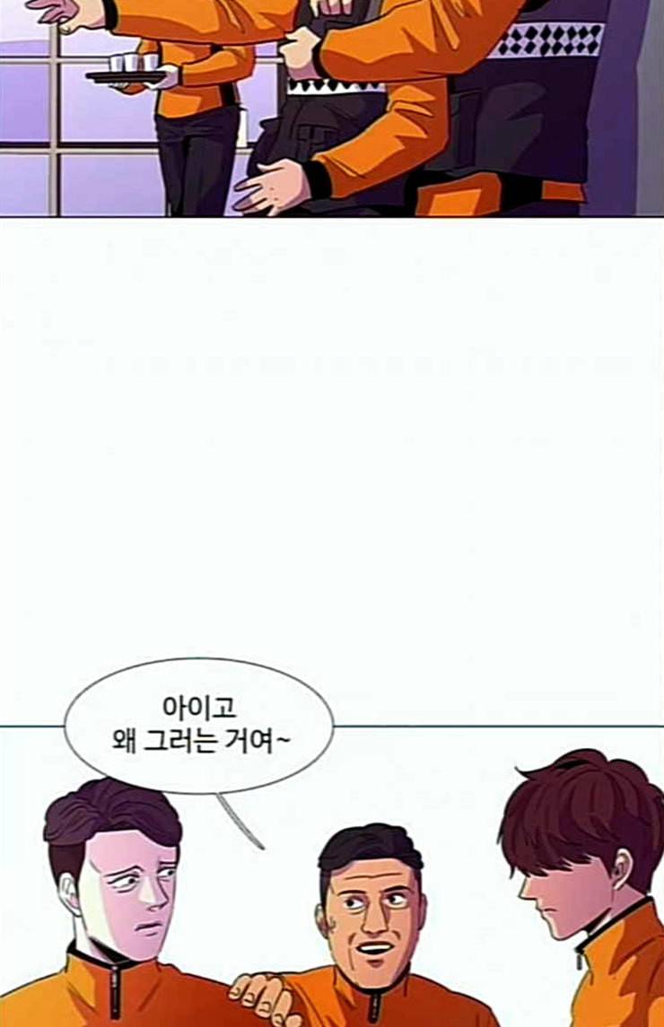 1초 58화 8