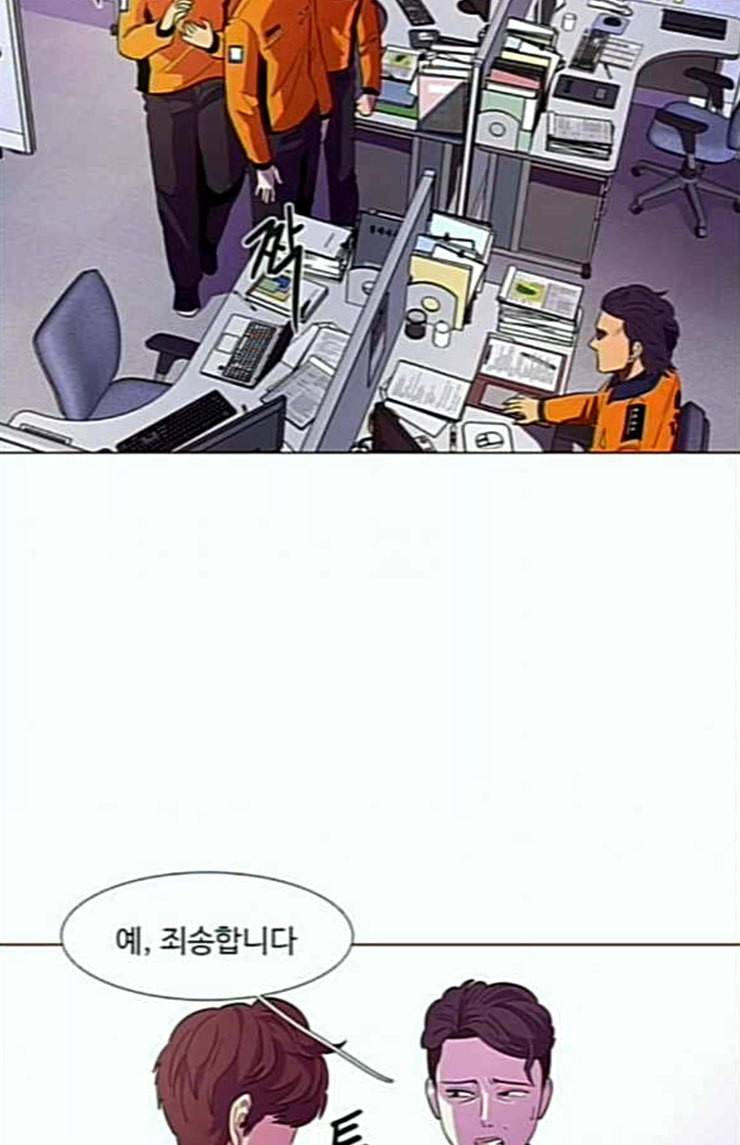 1초 58화 10