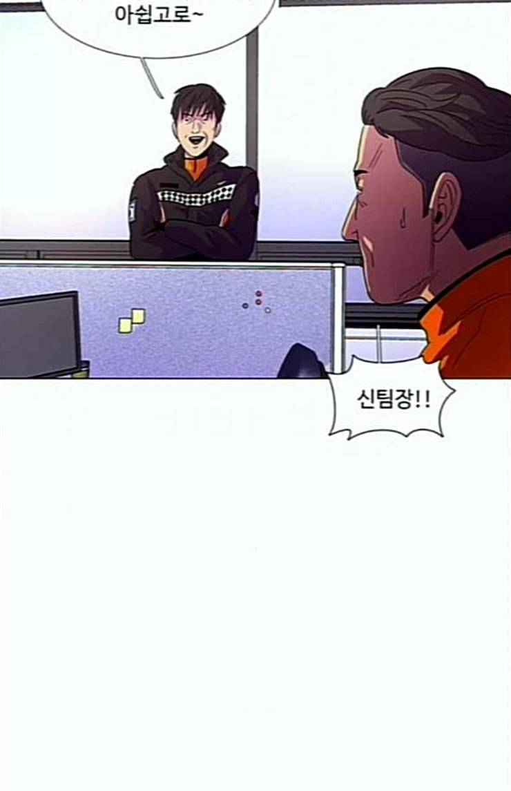 1초 58화 14
