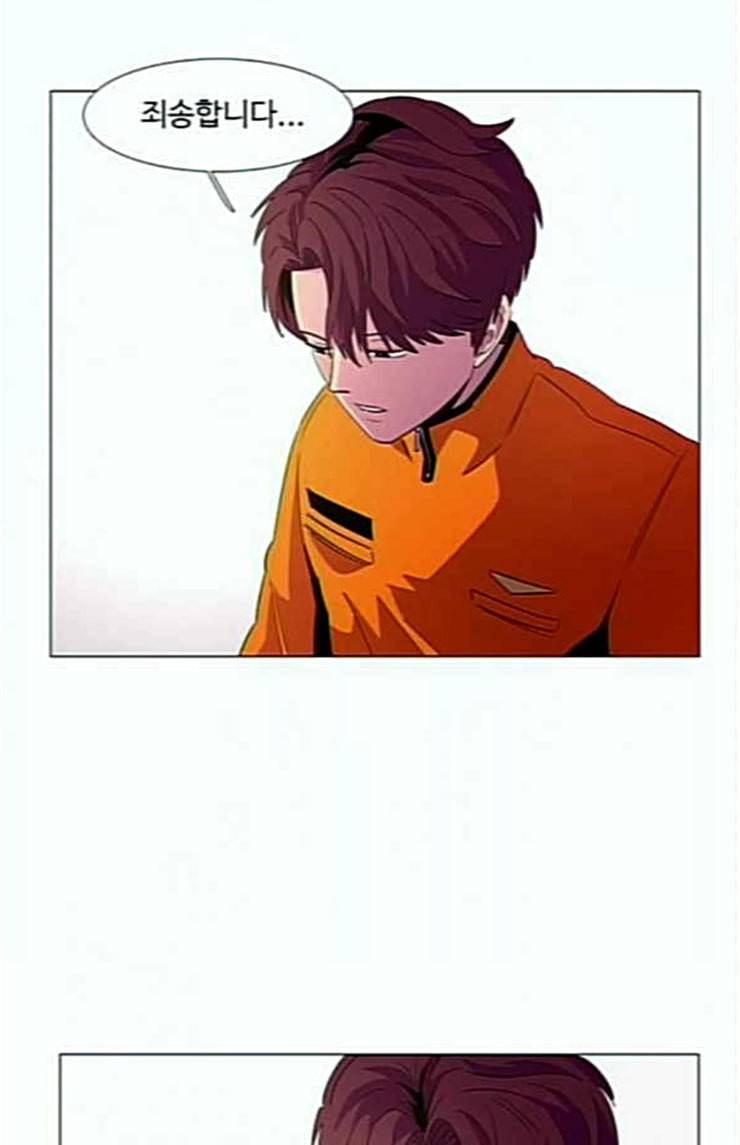 1초 58화 15