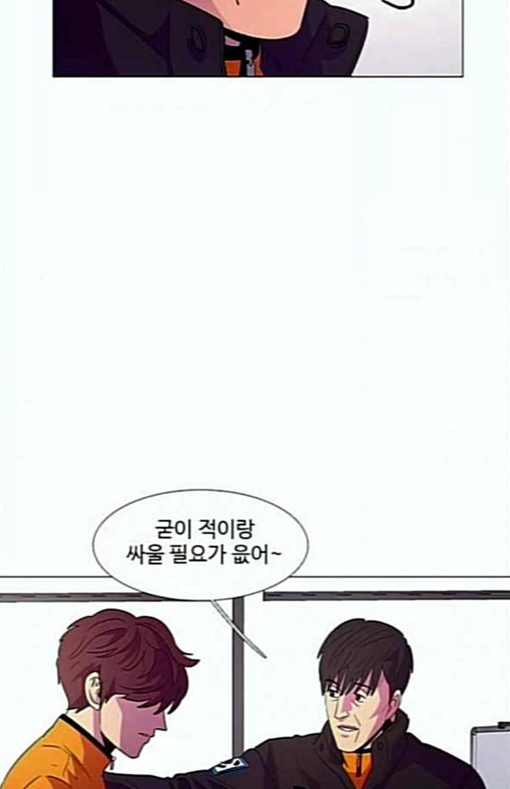 1초 58화 17