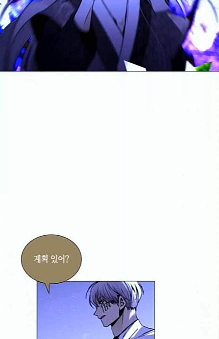 트럼프 시즌4 27화 낙하 16 14