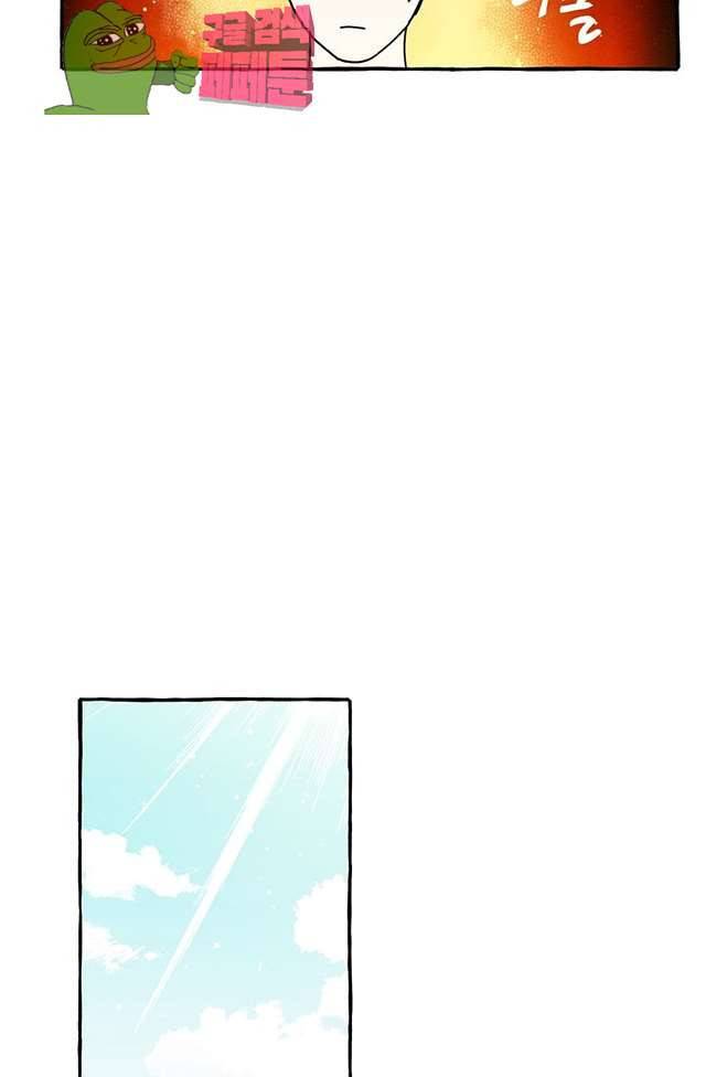 시작이야 어떻든 13화 8