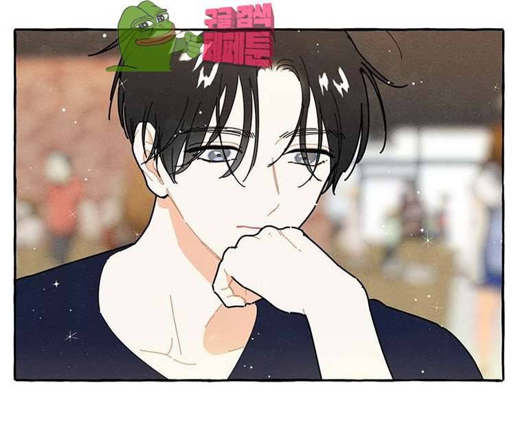시작이야 어떻든 13화 14