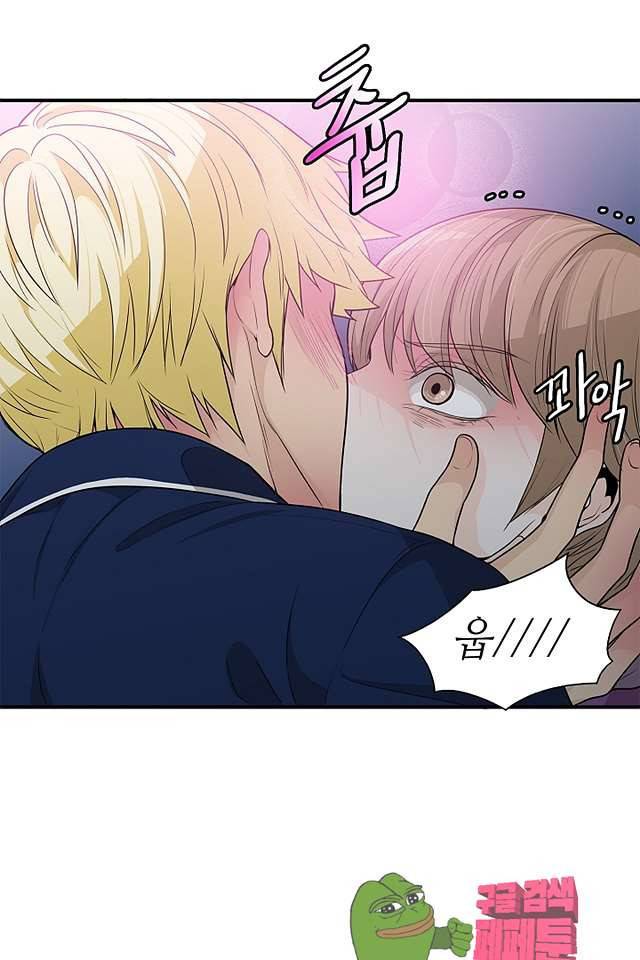 퍼펙트 게이 메이커 41화 8
