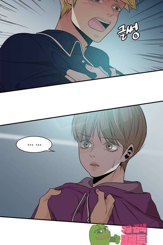 퍼펙트 게이 메이커 41화 20