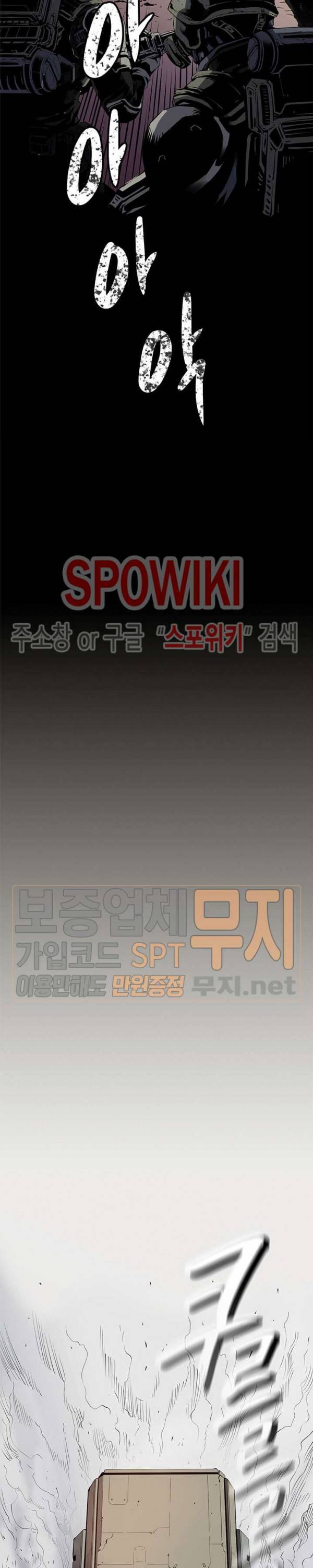 플라워 워 (Flower War) 1화 7