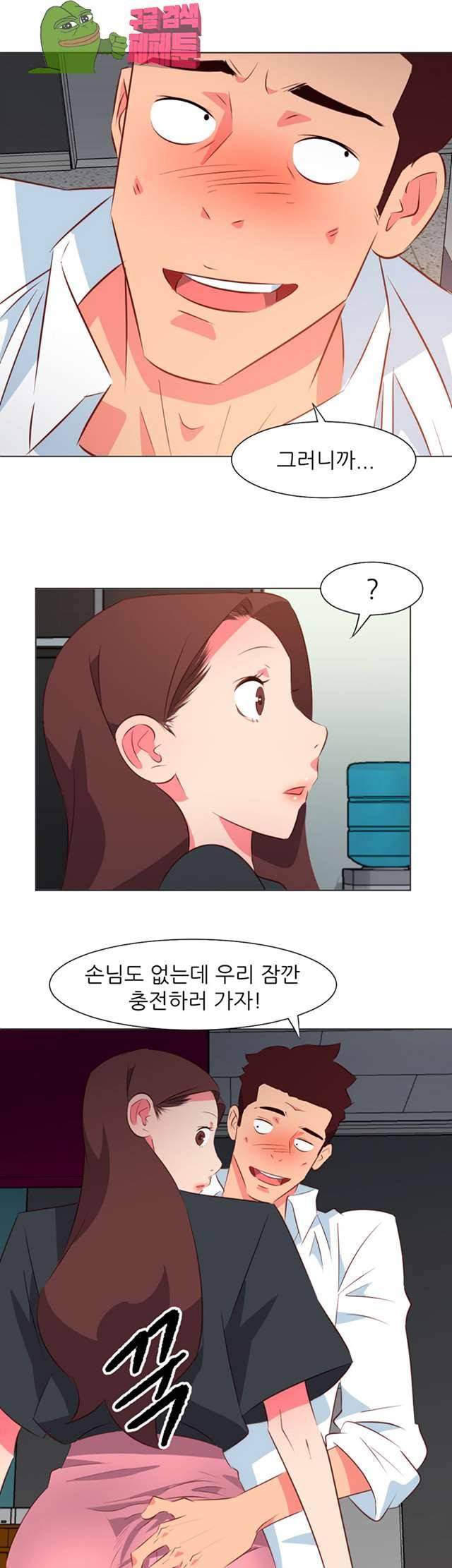 모텔 303호 29화 6