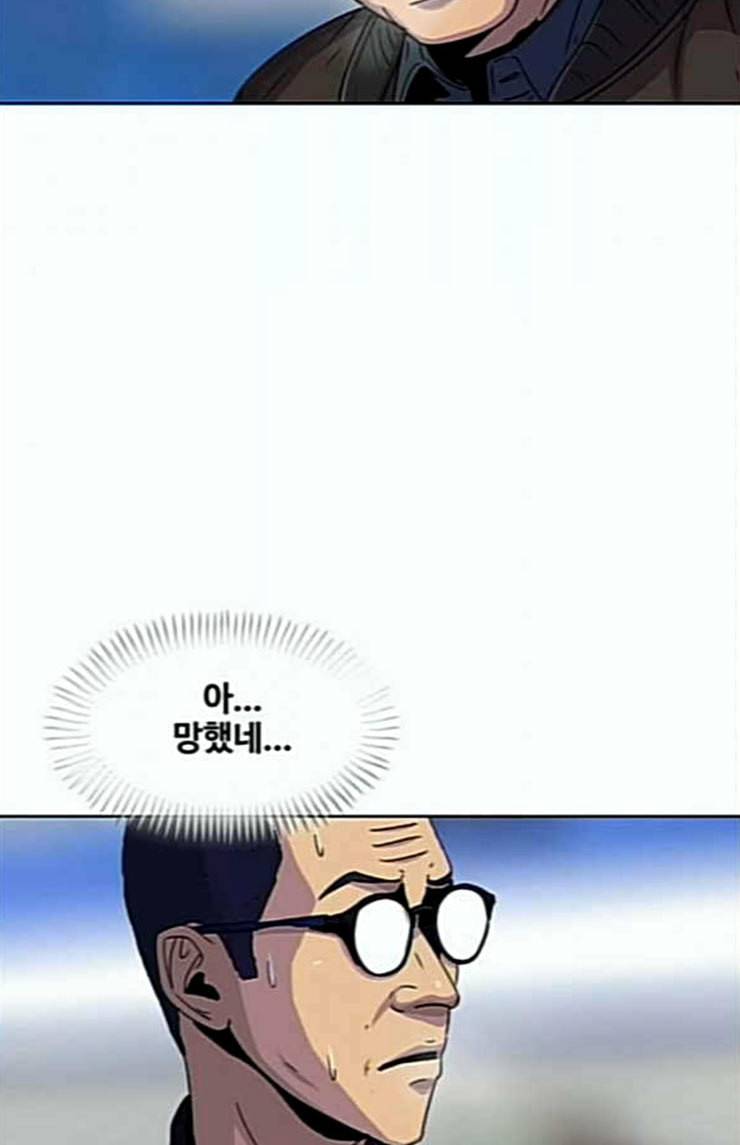 취사병 전설이 되다 54화 누가 다 먹었지 15