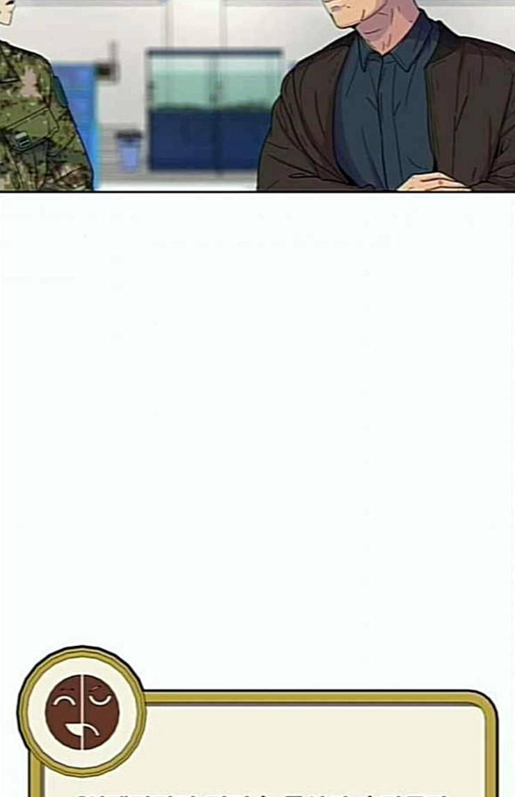 취사병 전설이 되다 54화 누가 다 먹었지 18