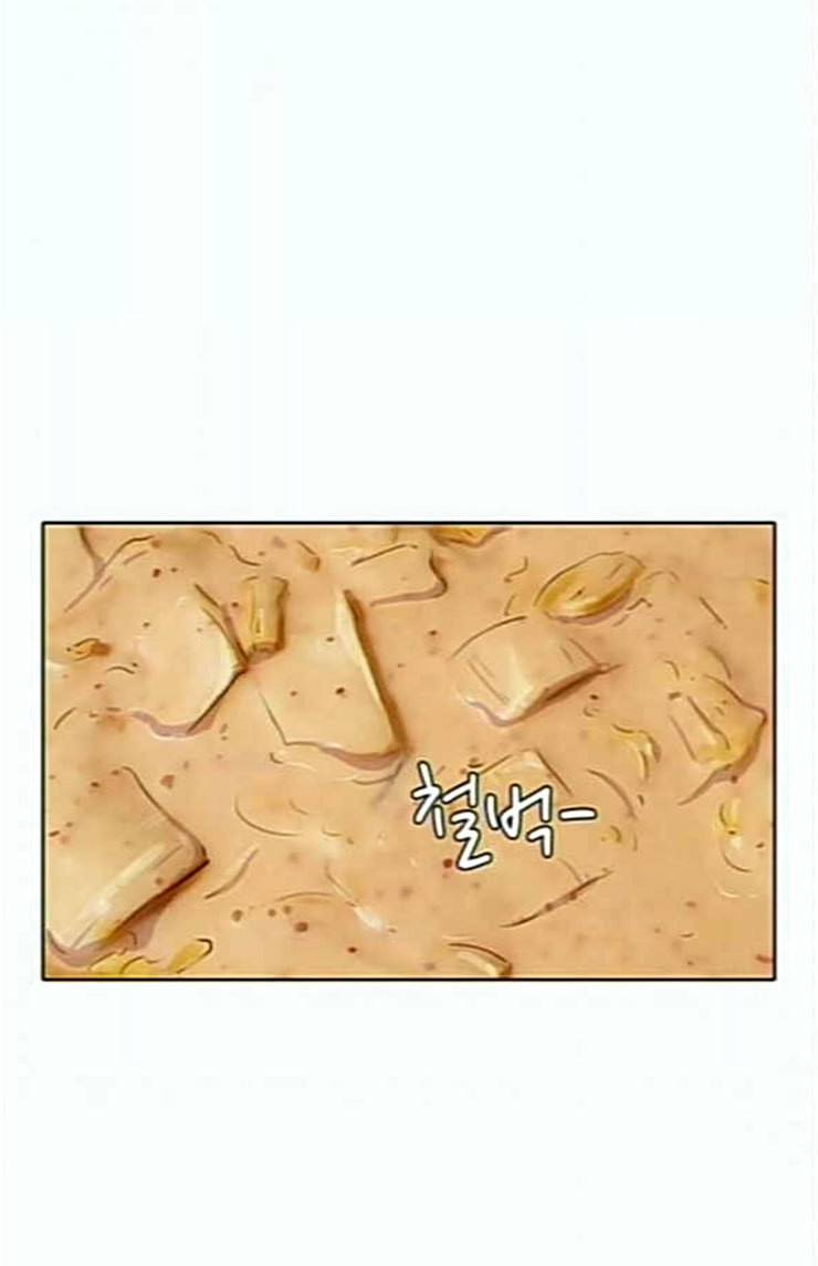 취사병 전설이 되다 54화 누가 다 먹었지 70
