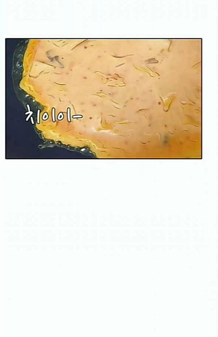 취사병 전설이 되다 54화 누가 다 먹었지 71