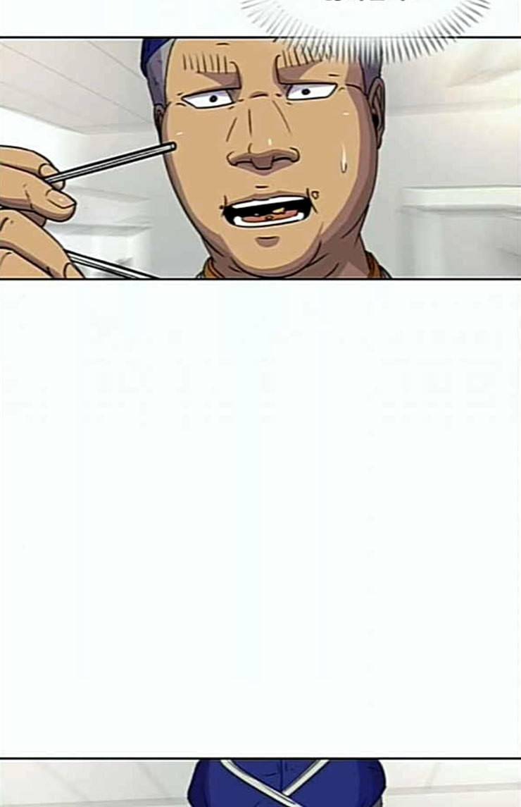 취사병 전설이 되다 54화 누가 다 먹었지 78