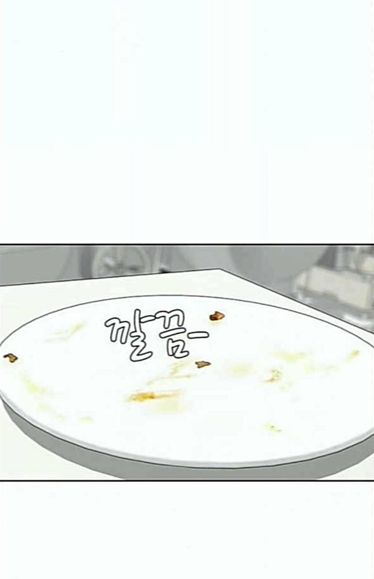 취사병 전설이 되다 54화 누가 다 먹었지 84