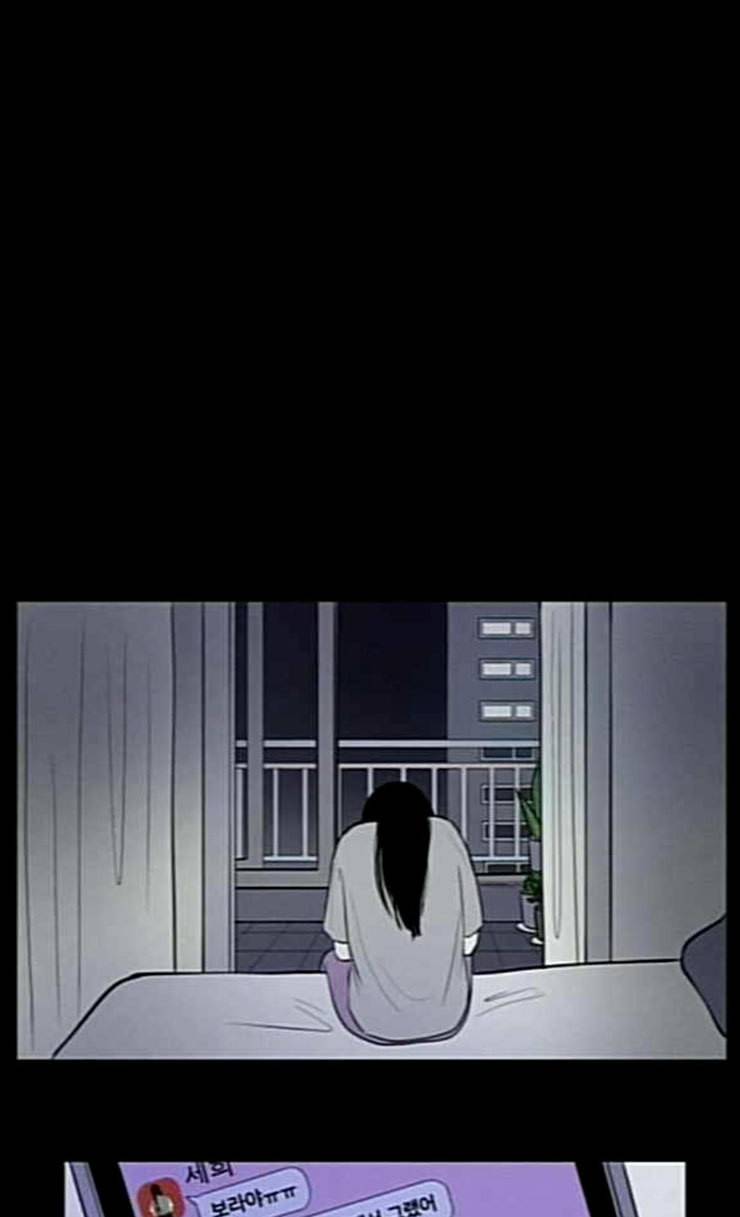 두번째 생일 8화 아는 사람 2
